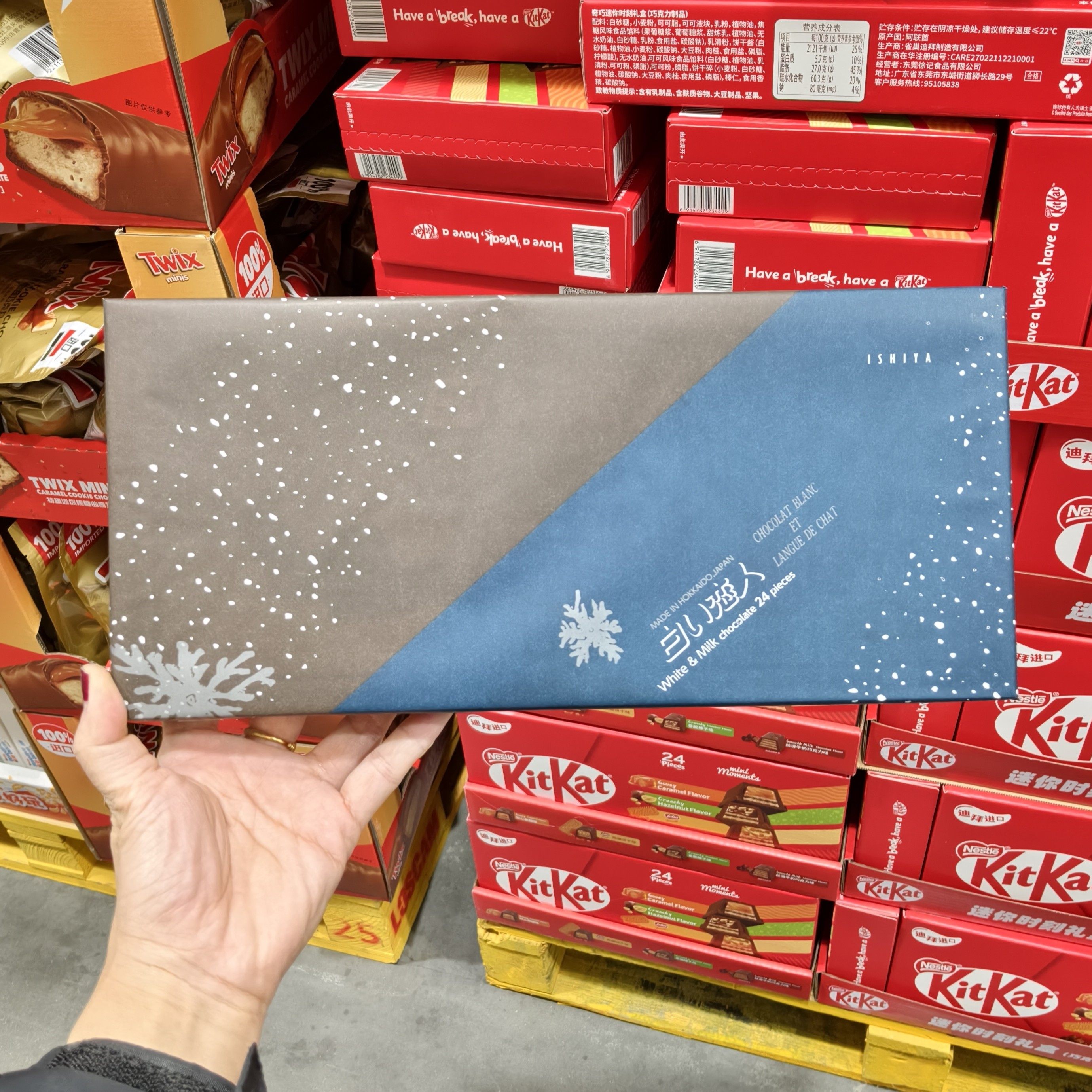 山姆 白色恋人黑白混合巧克力夹心饼干247.2g送女友情人节礼物