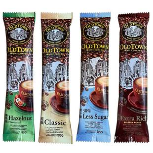马来西亚原装进口旧街场白咖啡老街白咖啡oldtown咖啡速溶条装