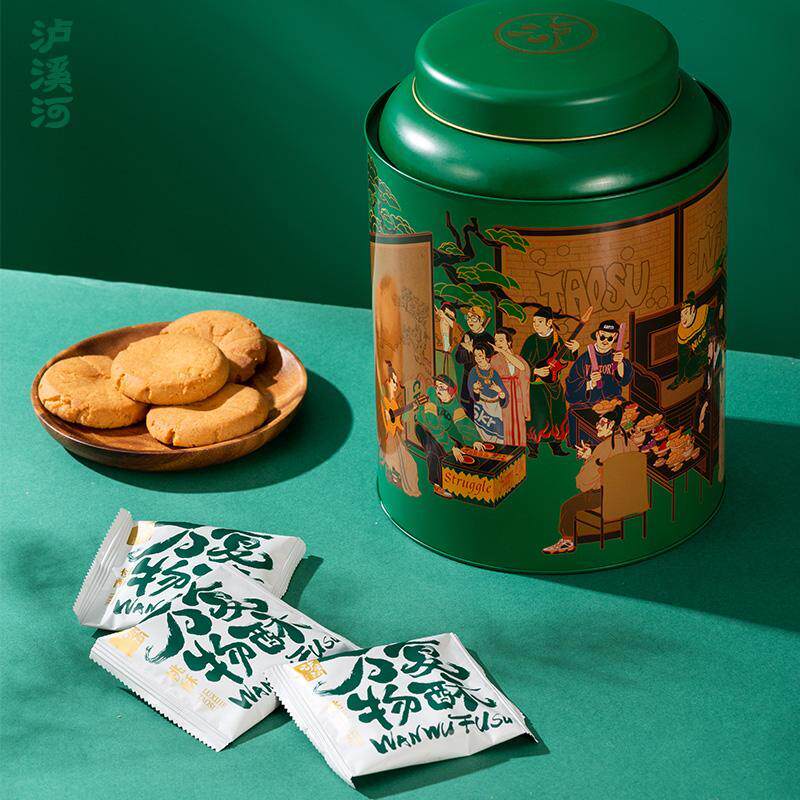 泸溪河桃酥饼干经典铁罐礼盒新派礼罐传统中式糕点网红零食小吃