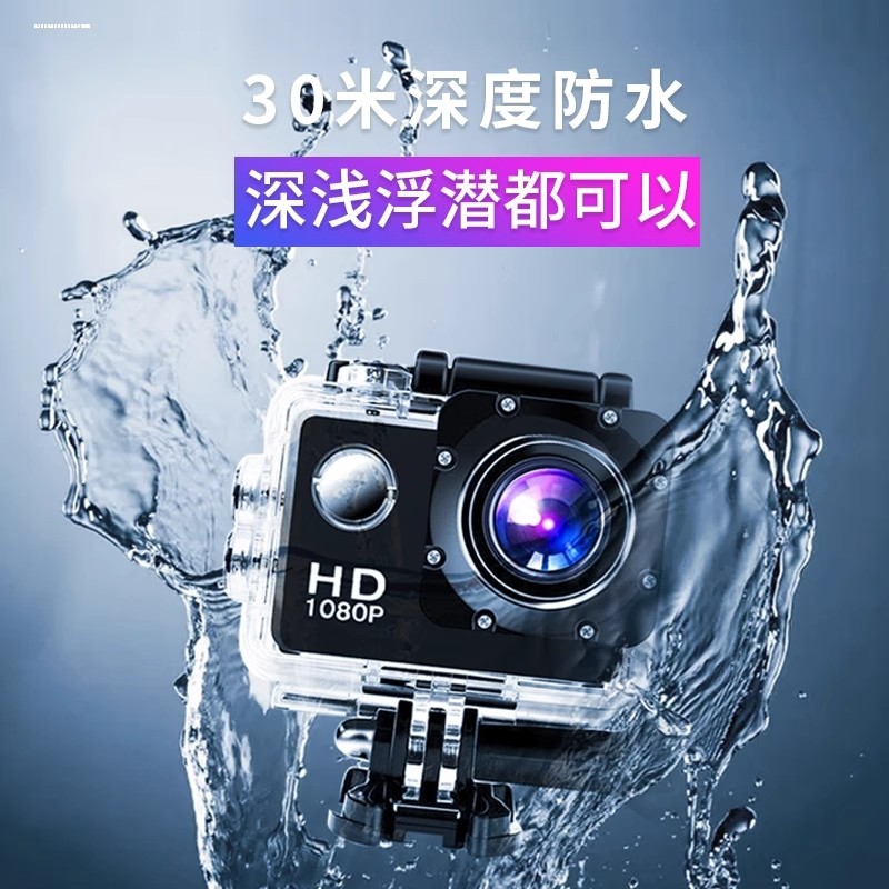 摩托车行车记录仪头盔骑行摄像防水运动相机潜水下VULOG头戴式录