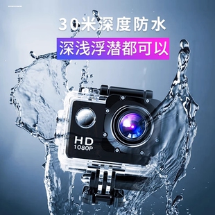 摩托车行车记录仪头盔骑行摄像防水运动相机潜水下VULOG头戴式录