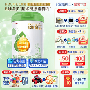 新国标惠氏启赋有机蕴萃1段配方奶粉810g婴儿0段新生宝宝官方正品