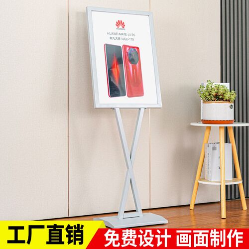 水牌立式广告牌展示牌宣传立牌定制落地招聘店门口海报展架支架子