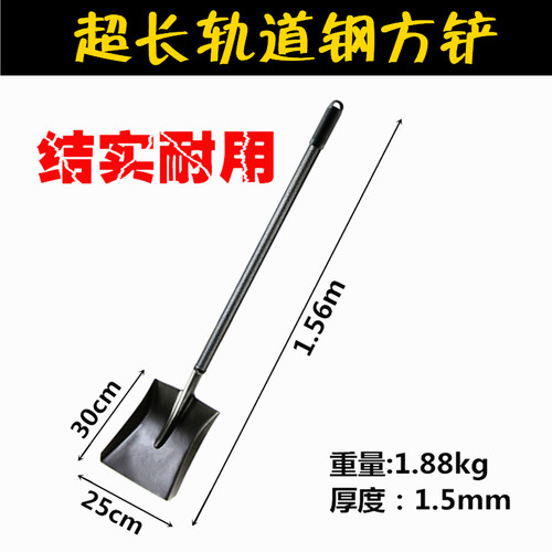铁铲大铲子铁锹园林户外铲子铁锨挖土翻土器种菜农用工具种植神器