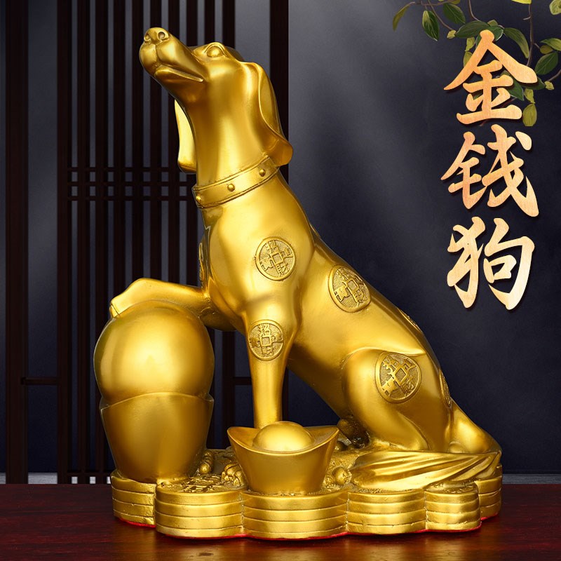 铜狗摆件生肖元宝狗坐地生财守家狗补西北缺角家居客厅办公室店铺