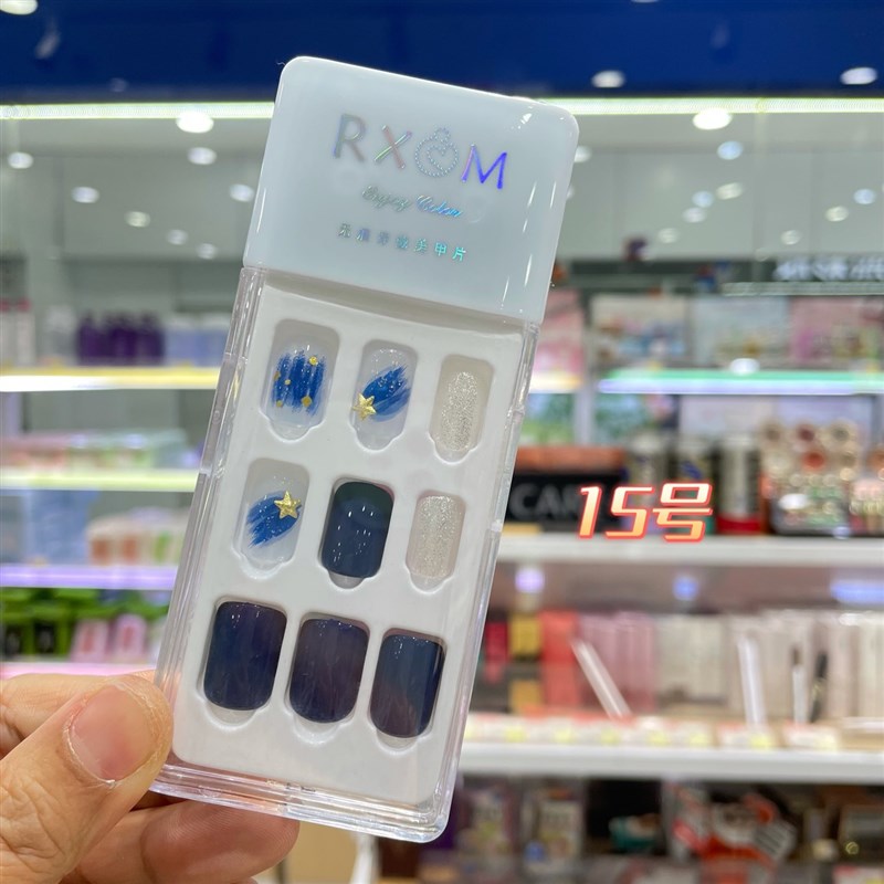 可拆卸贴片保护指甲不易脱可重复轻薄软甲片果冻胶穿戴美甲片