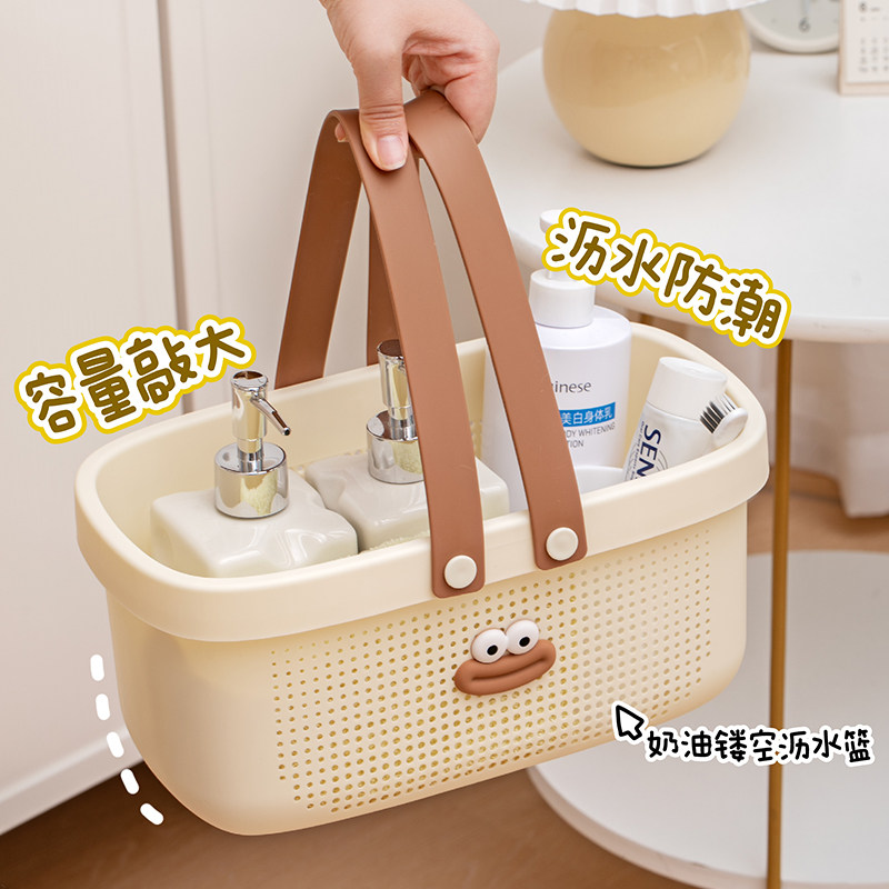 洗澡提篮大容量浴室洗漱用u品手提沥水洗澡篮子宿舍女男士收纳浴图片