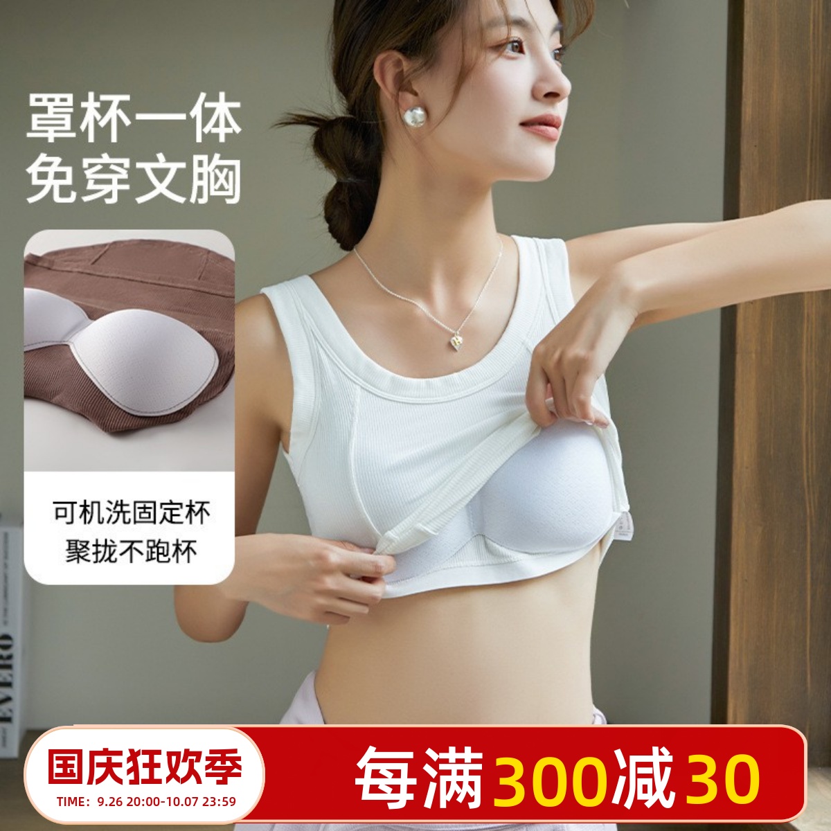 吊带背心女带胸垫胖mmm200斤大码宽肩黑色针织外穿打底灰色内搭