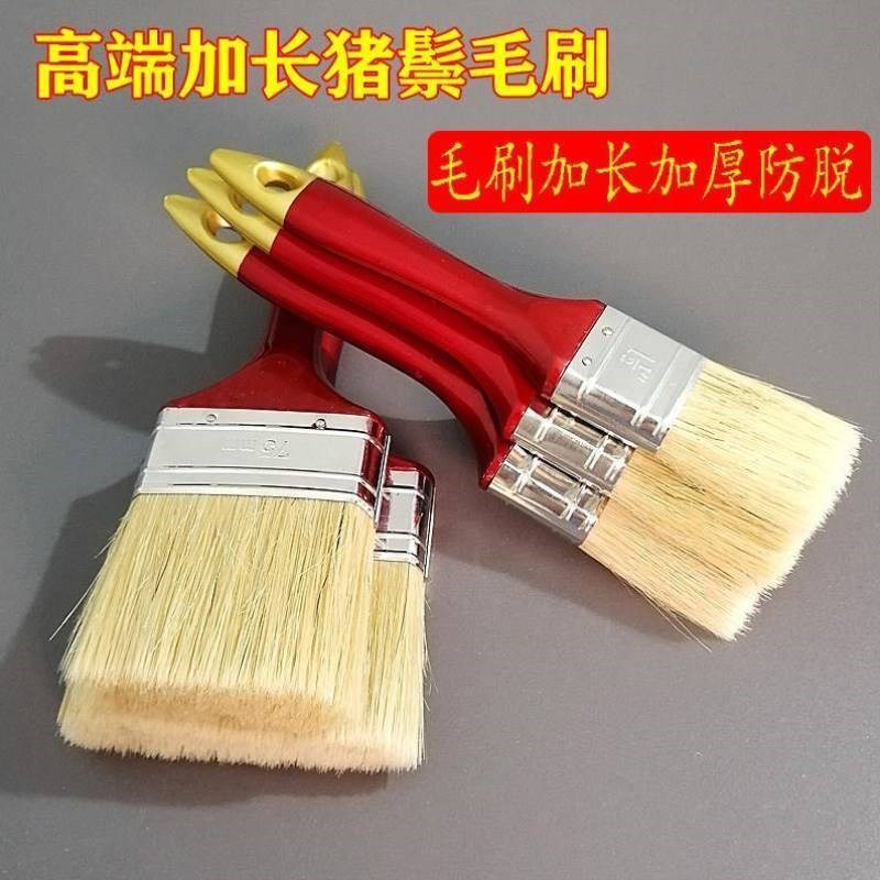 猪毛刷子工d业用涂料油漆刷2寸3寸4寸6寸清洁除尘扫灰刷加厚烧烤