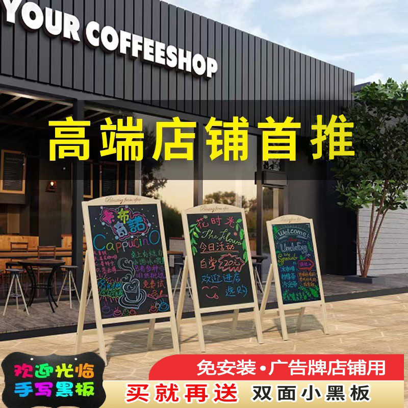 小黑板店铺用摆摊广告牌发光板支架式立J式商用展示牌手写荧光板