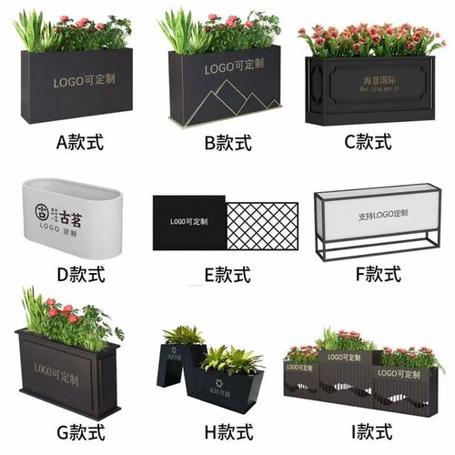 现代户外花箱外摆商业街售楼部奶茶店铁艺隔断花架园艺花坛花槽