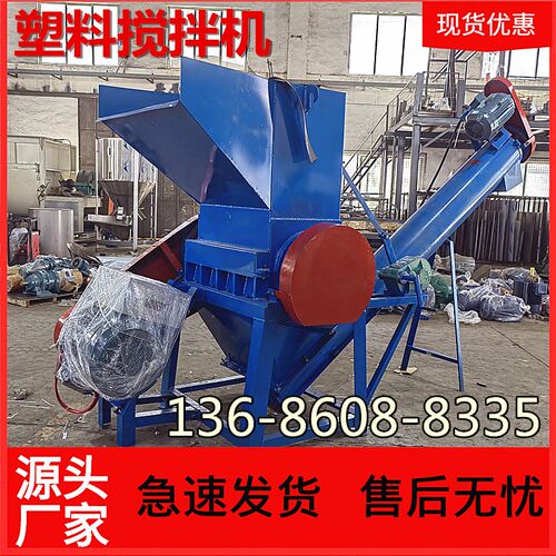 A厂家现货塑料粉碎机 多功能杂料打料机 水果框大油瓶粉碎机加厚