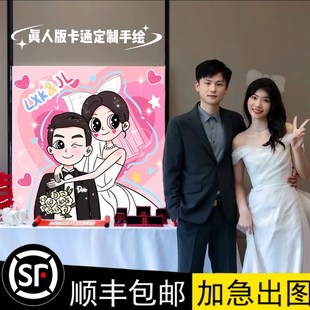 星蝶公主装饰画情侣手绘定制卡通画像数字油画diy送闺蜜新婚礼物