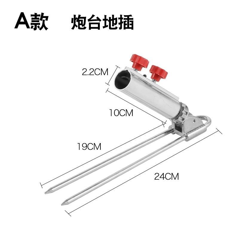 钓鱼万向调节地插炮台万向炮台地插不锈钢架杆鱼竿支架钓鱼地插