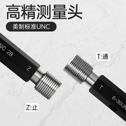 螺纹规 通内止规检具79017公制牙规 细牙螺纹塞规量规工高精度塞