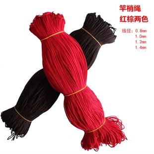 钓鱼杆竿尖绳 竿尖红头绳 竿梢绳鱼线护线绳 手杆绳渔具配件