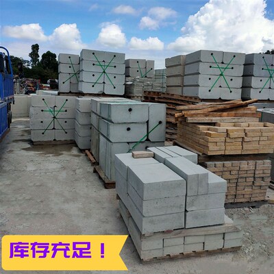 厂家深圳混泥土制品 施工围挡基础 混泥土预制板 水泥预制板