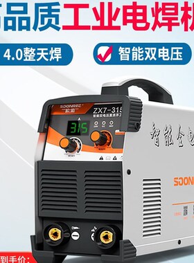 上海沪工315 400电焊机工业级纯铜双电压220vO 380v两用全自动家