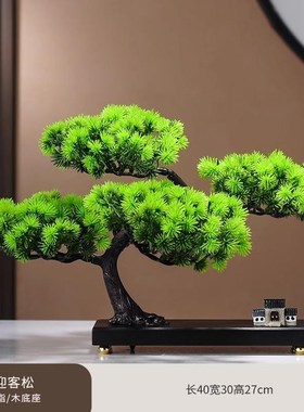 新中式家居玄关造景茶室桌面茶几迎客松盆景摆件微景观禅意装饰品