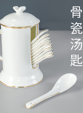 骨瓷勺子10个装描金边汤匙陶瓷小勺汤勺吃饭勺粥勺家用汤匙带勺笼
