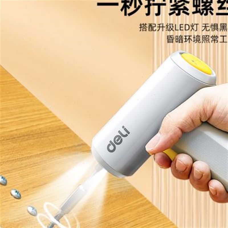 。电动螺丝刀小型家用电动起子钻充电式自动拧电批迷你套装工具