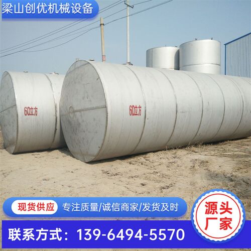 10吨酿酒不锈钢储罐 食品液体304不锈钢储罐 立式不锈钢储酒罐