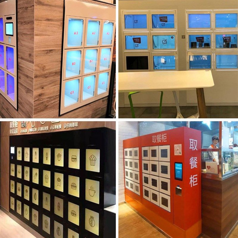 无接触前存后取智慧餐厅智能双面餐柜外卖取餐柜自提柜保温消毒柜