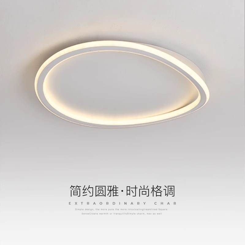 卧室吸顶灯简约现代大气北欧极简个性圆形超薄书房房间灯led灯具