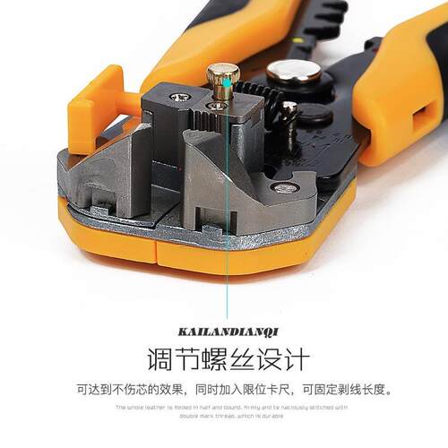 直供压线剪线钳多功能电工剥线钳全自动扒皮拔线钳子拨线钳剥皮器