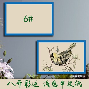 八开加厚彩色/卡通牛皮纸特色打印纸画画专用手工牛皮卡纸厂家直