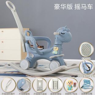 木马儿童摇马婴儿多功能宝宝两用玩具男女K孩生日礼物摇摇马763