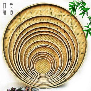 竹编晒盘晾晒筐商用晒东西的工具竹器竹I制品家用竹子簸箕创意竹