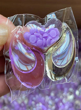 U三腔四腔洗衣凝珠7g洗衣凝珠厂家8g洗衣凝珠R洗衣洁净5g洗衣球