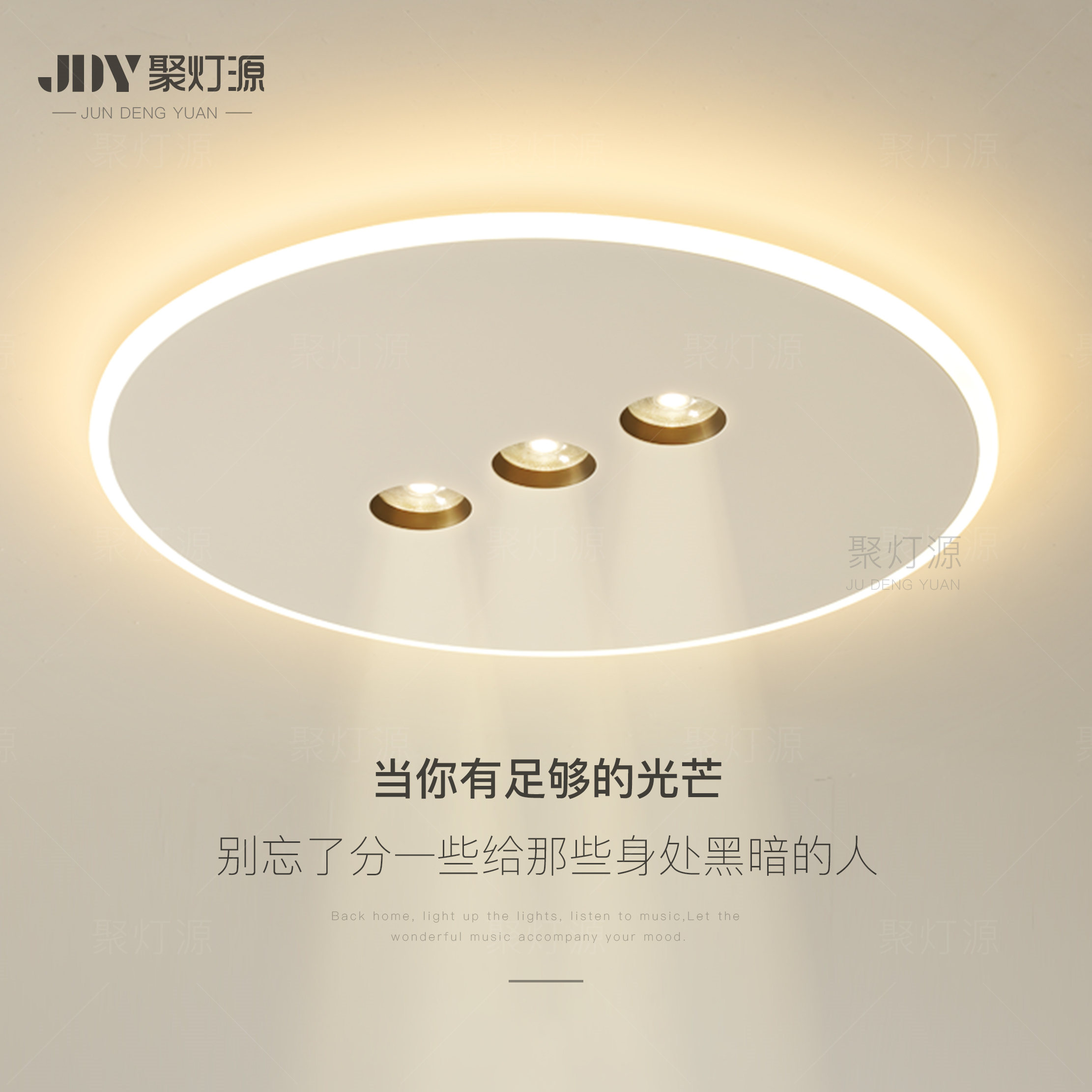 超薄led吸顶灯简约现代无主灯创意卧室灯小客厅灯大气书房餐厅灯