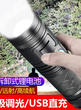 变焦t40强光手电筒LED充电户外25W大功率高亮聚光远射伸缩长续航