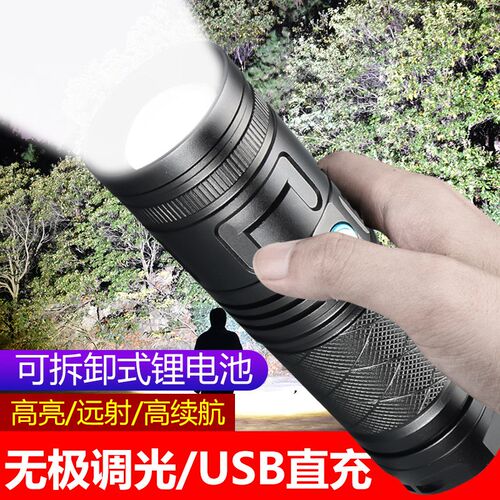 变焦t40强光手电筒LED充电户外25W大功率高亮聚光远射伸缩长续航