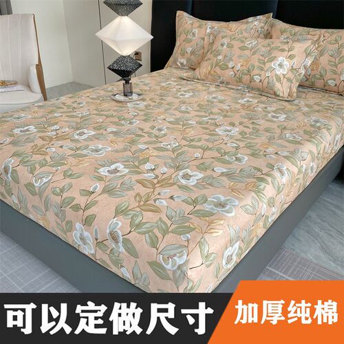 加厚磨毛全棉纯棉床笠定制订做尺寸薄垫棕垫1.35榻榻米135x190x20