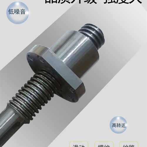 定制304梯形螺杆单头多头大导程左右牙传动螺杆各种螺距车制丝杆