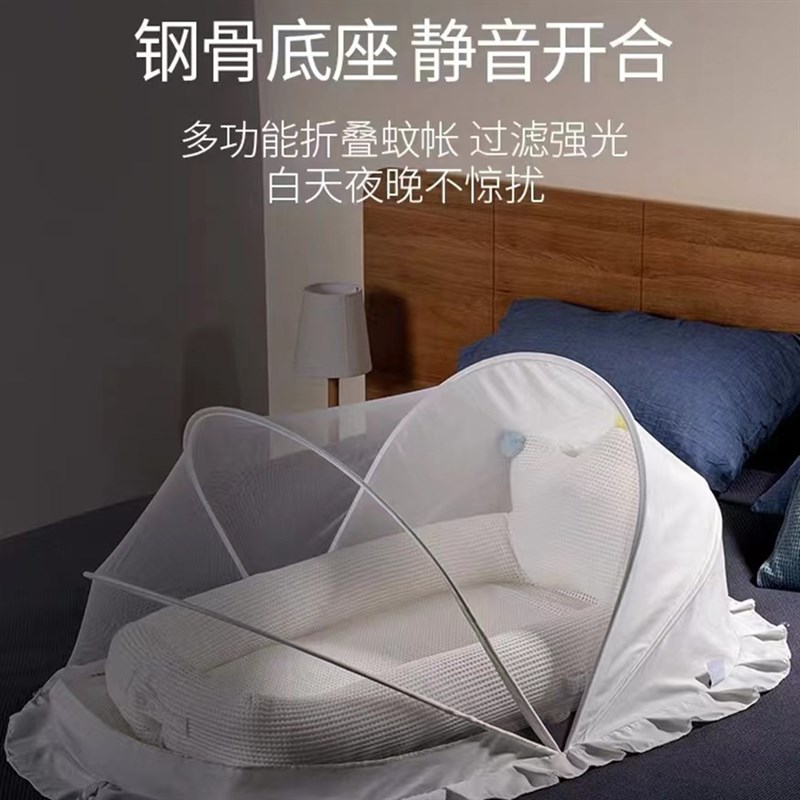 夏季新生婴儿防蚊帐罩便携式加密可折叠蒙古包遮光无底婴童床中床