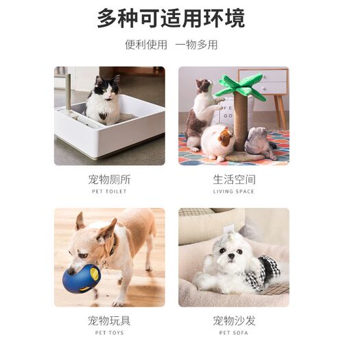 宠物除味喷雾去尿味猫狗除异味防臭家用净化器狗狗猫咪除味神器