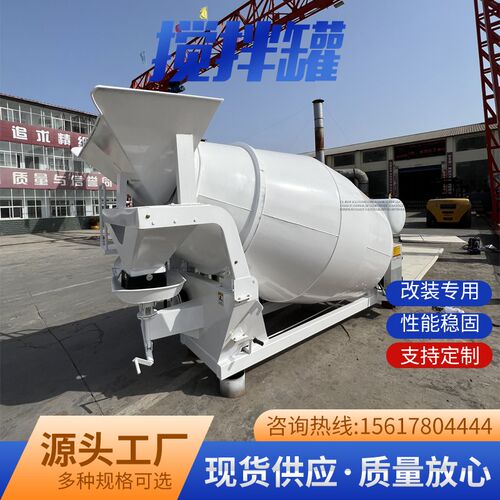 搅拌罐多功能混料罐干料搅拌砂浆C搅拌罐小型搅拌车罐混凝土搅拌