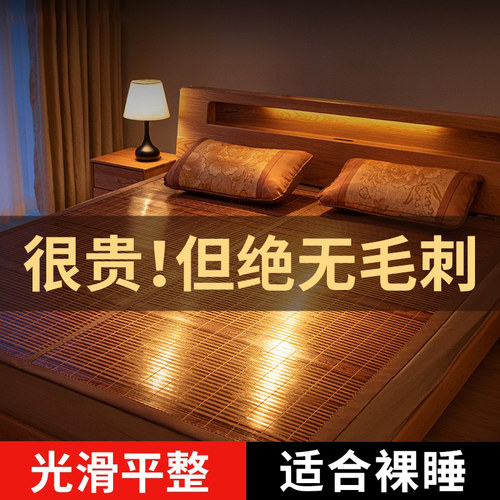 凉席竹席夏季草席冰丝席子藤席夏天学生宿舍单人冬夏两用折叠床席