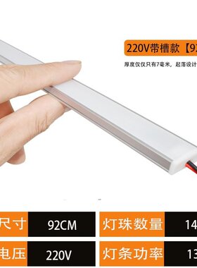 d开槽厨柜酒柜j灯带免柜长灯C装明开关小超细迷你体条硬灯条