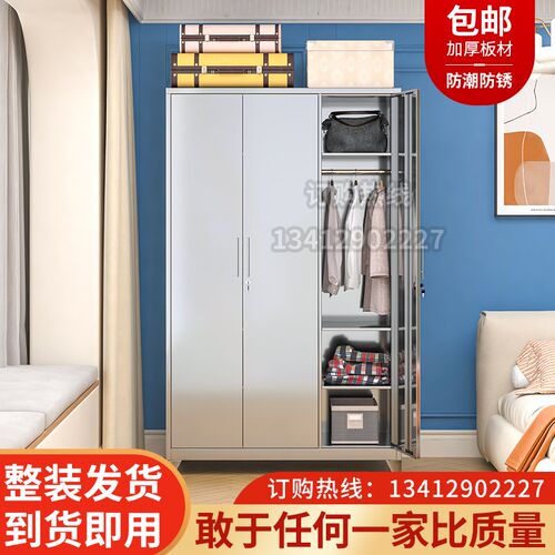 304不锈钢衣柜卧室家用推拉门挂衣柜多层阳台收纳杂物柜鞋柜定制
