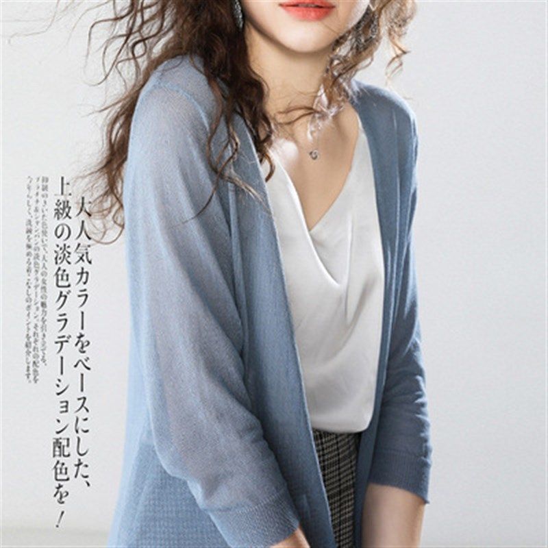 韩版薄款防晒衣女士夏季新款冰棉麻针织开衫中长款空调衫外套