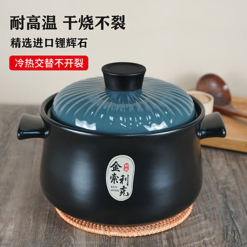 砂锅炖锅家用陶i瓷煲汤燃气耐高温干烧不裂沙锅瓦煲大容量汤煲沙