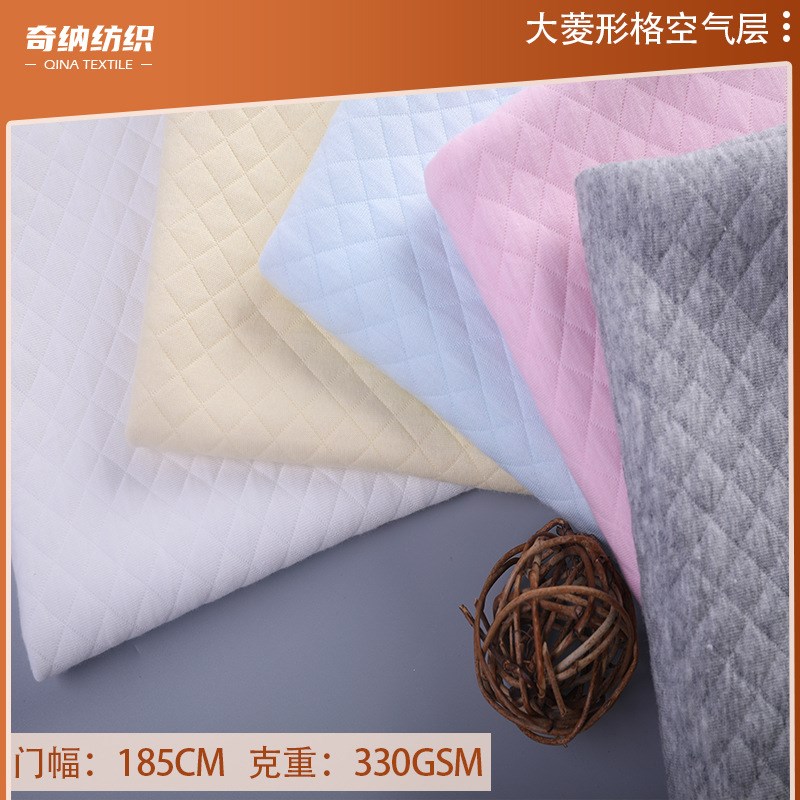 A类大菱形格空气层夹棉婴儿睡袋面料 现货三层保暖全棉空气层布料