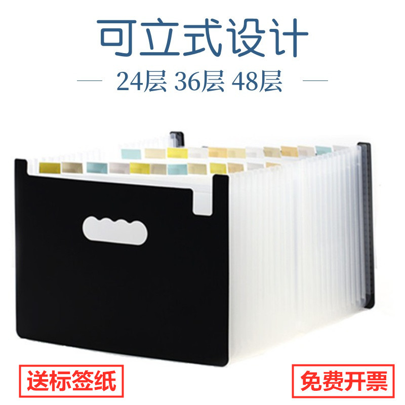 站立式风琴文件夹A4档q案册办公桌面资料收纳座架24层大容量文件