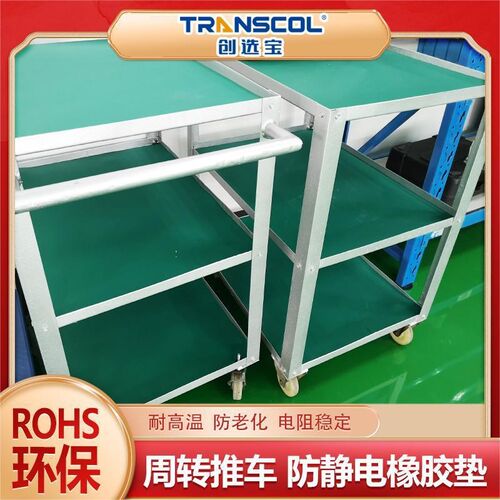 防静电橡胶垫加工定制 耐高温老化手推周转车面板防静电橡胶皮加