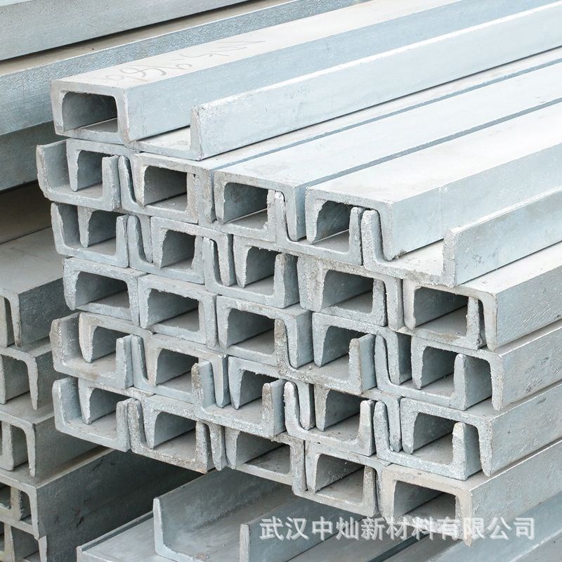 咸宁镀锌槽钢 叉车门架钢结构建筑用 拉弯冲孔 规格齐全